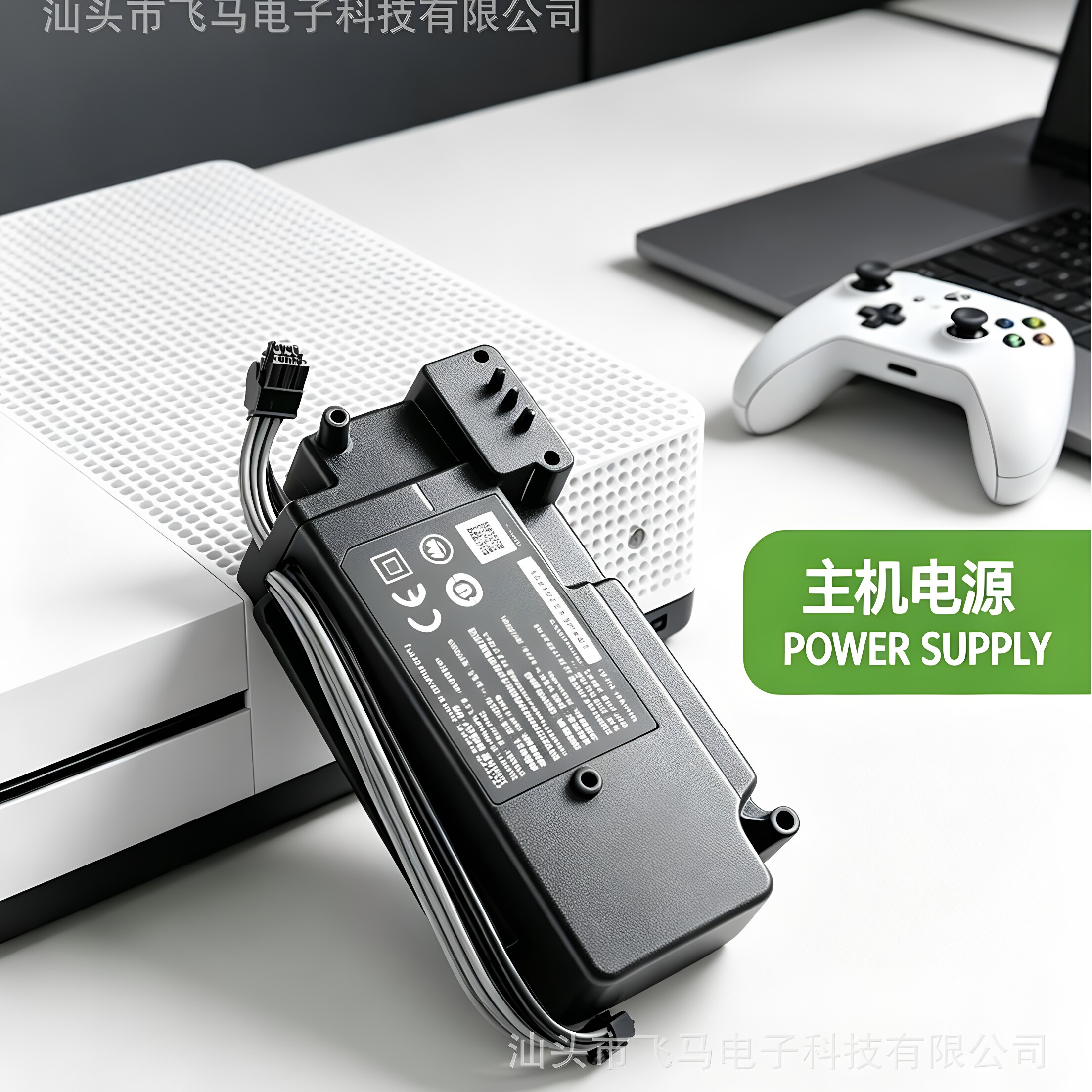 适用xboxones 电源 XBOXONE电源适配器 原装火牛 充电器 主机电源