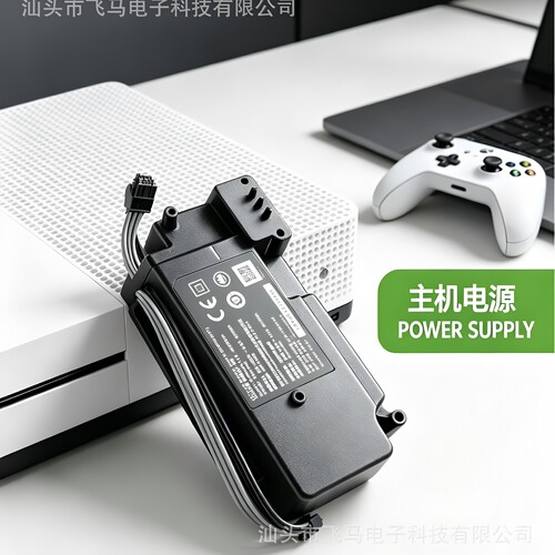 XboxOneS电源适配器