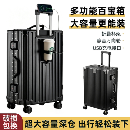 大容量耐用行李箱 轻便静音万向轮 20/24 寸学生拉链款拉杆箱