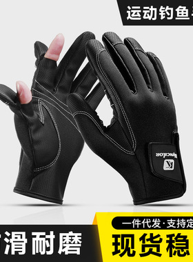 Kyncilor户外垂钓漏2指pu皮防滑触屏防割伤钓鱼手套加薄绒保暖