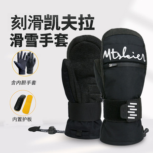 凯夫拉单板滑雪手套耐磨焖子带护板EVA减震防水保暖冬季户外运动