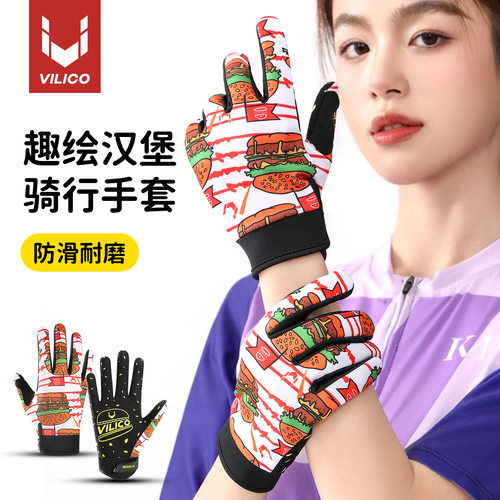维力客越野摩托触屏全指手套