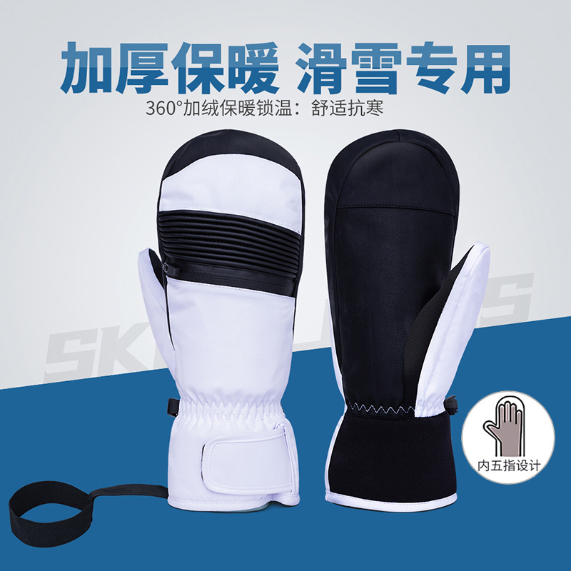 防风保暖滑雪手套MTSKIER