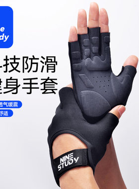 长半指半指防滑耐磨壶铃健身手套