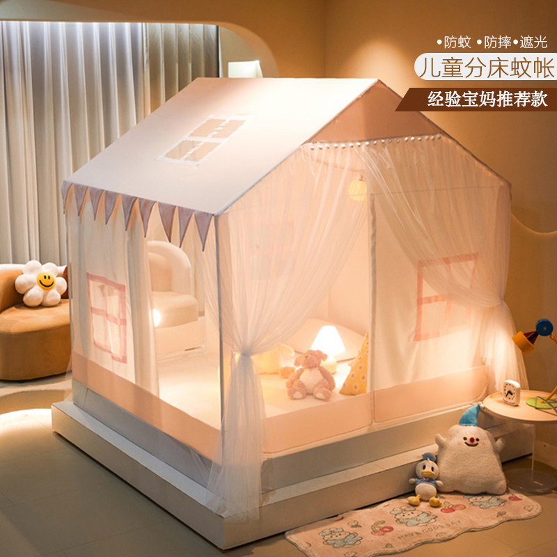 小房子创意坐床防摔拉链式遮光蚊帐家用儿童婴儿防掉床帐篷全底款