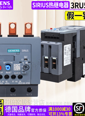 正品西门子1146热继电器3RU5146-4JB0 4KB0 4LB1一4MB1 EB FB HB
