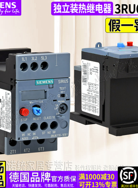 正品西门子3UA59 5940热继电器3RU6116-6126-1AB EB 4DB 1GB 1KB1