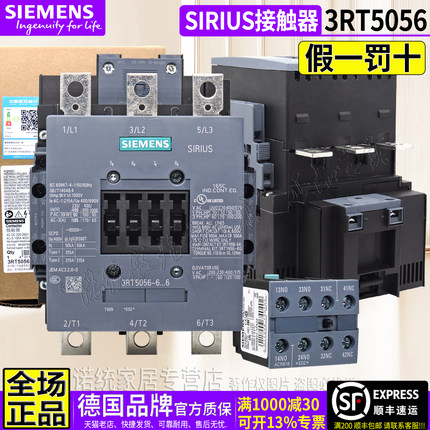 正品西门子185A交流接触器3RT5056-6AP36-6AF36 220V替3TF52 1056