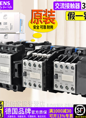 正品西门子交流接触器3TB4022 4101 4222 4310-4422-OX-0XM0一22E