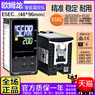 800 正品 820一808 CR2ASM RR2ASM CX2 QR2ASM 欧姆龙温控仪表E5EC