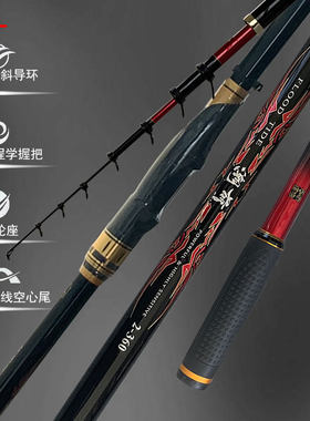 apis韩国碳素两用进口船钓矶竿
