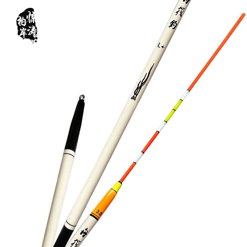 非自立海钓矶钓立漂船矶专用醒目滑漂远投 筏钓 反光尾浮漂舟筏钓