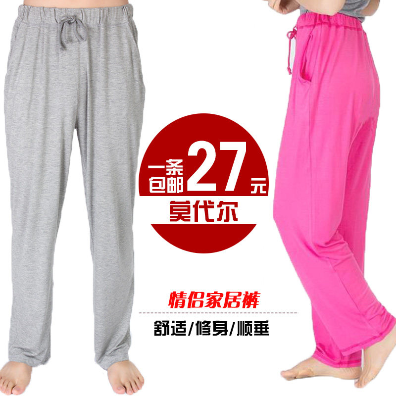 Pantalon pyjama Couple Slacks modales - Ref 715847 Image 1