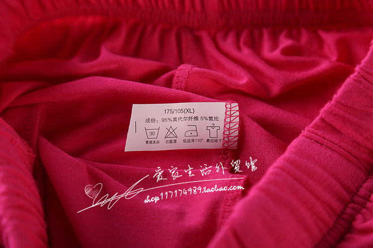 Pantalon pyjama - Ref 713189 Image 5