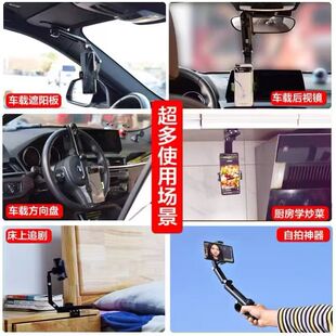 2026新款 导航仪固定器防抖支撑架 车载手机支架遮阳板夹卡扣式