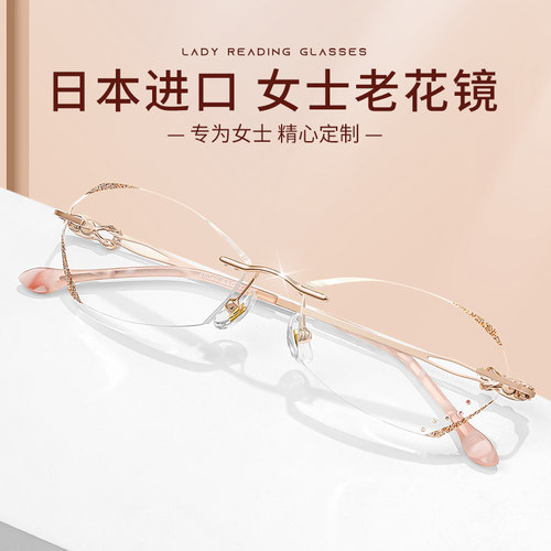 进口高档无框镶钻女士老花眼镜
