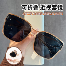 可折叠墨镜可套近视镜女款开车专用偏光遮阳防紫外线套镜太阳眼镜