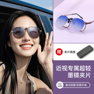 墨镜可套近视镜女士超轻型防晒偏光防紫外线近视专用太阳眼镜夹片