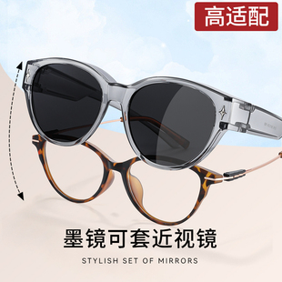 猫眼墨镜可套近视眼镜女士偏光防晒防紫外线开车专用外配太阳眼镜
