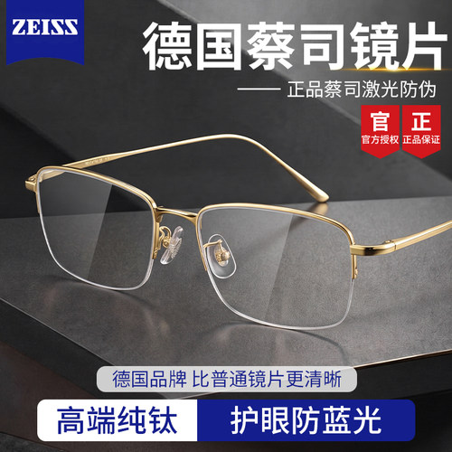 高级纯钛老花镜男士爸爸专用