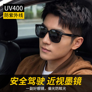 近视墨镜男士带度数的偏光二合一防强光开车墨镜专用防紫外线防晒