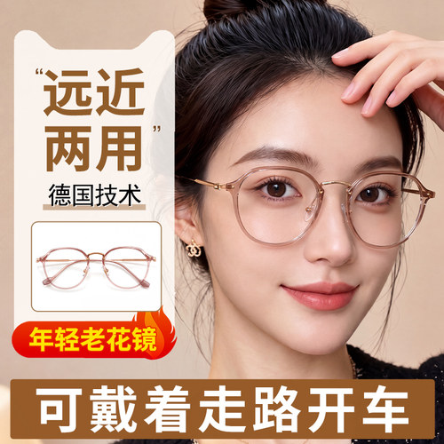 远近两用老花眼镜女自动调节度数