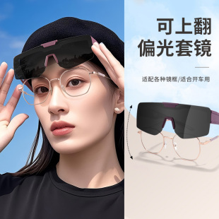 可上翻墨镜可套近视镜女士超轻型开车专用偏光太阳镜套镜防紫外线