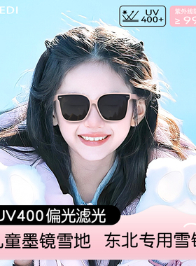 2025冬季款儿童雪地专用潮帅雪镜
