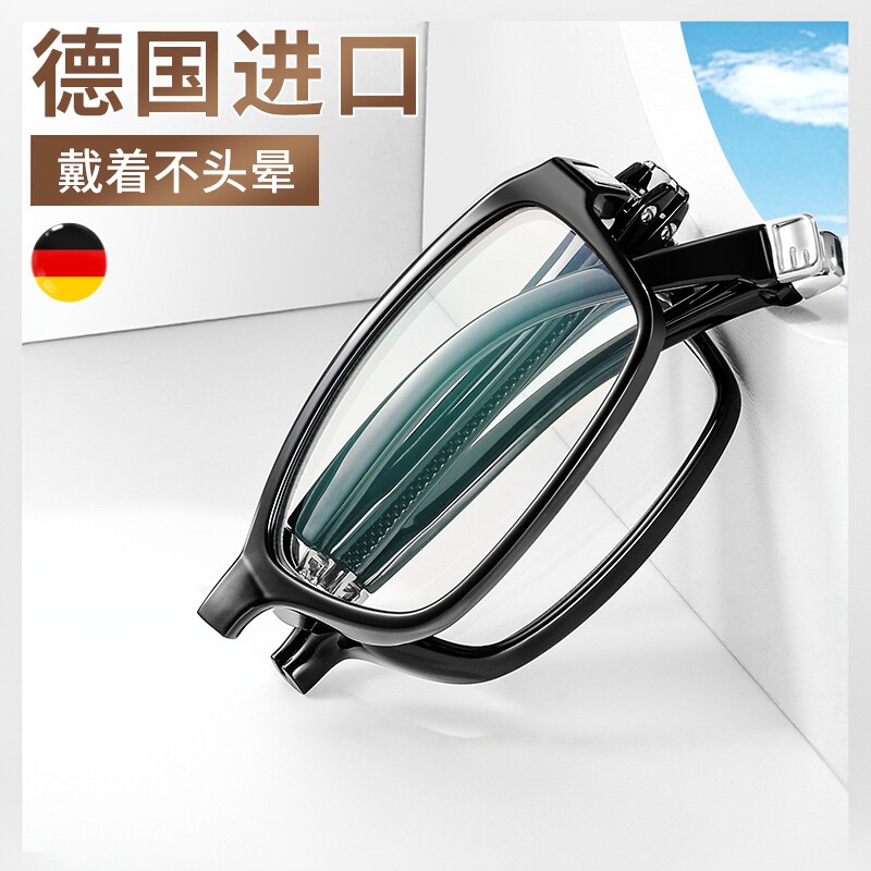 可折叠老花眼镜男款便携式小巧易携带高档正品官方旗舰店男式超轻