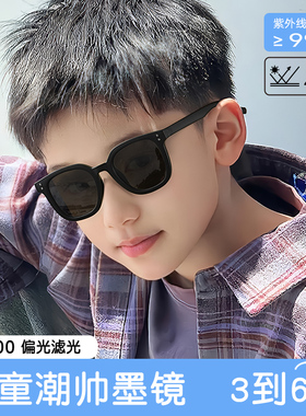 【3到6岁】帅气风痞帅黑儿童墨镜