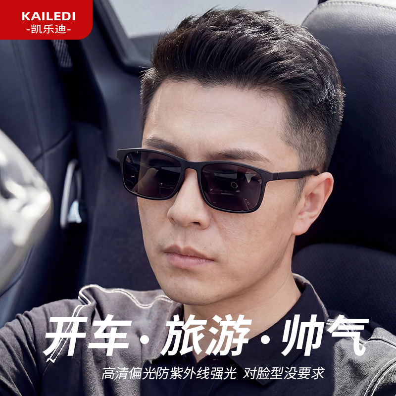 开车专用偏光太阳镜男士墨镜男款眼镜驾驶镜2026新款司机防紫外线
