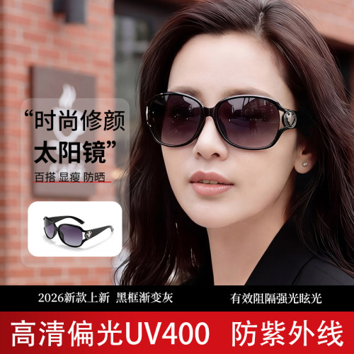 高级感偏光墨镜女款防晒防紫外线