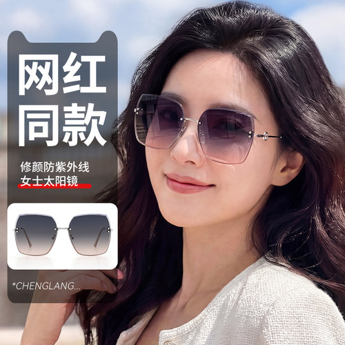 防紫外线墨镜女款2026新款高级感