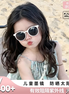墨镜女款儿童款护眼防晒太阳镜