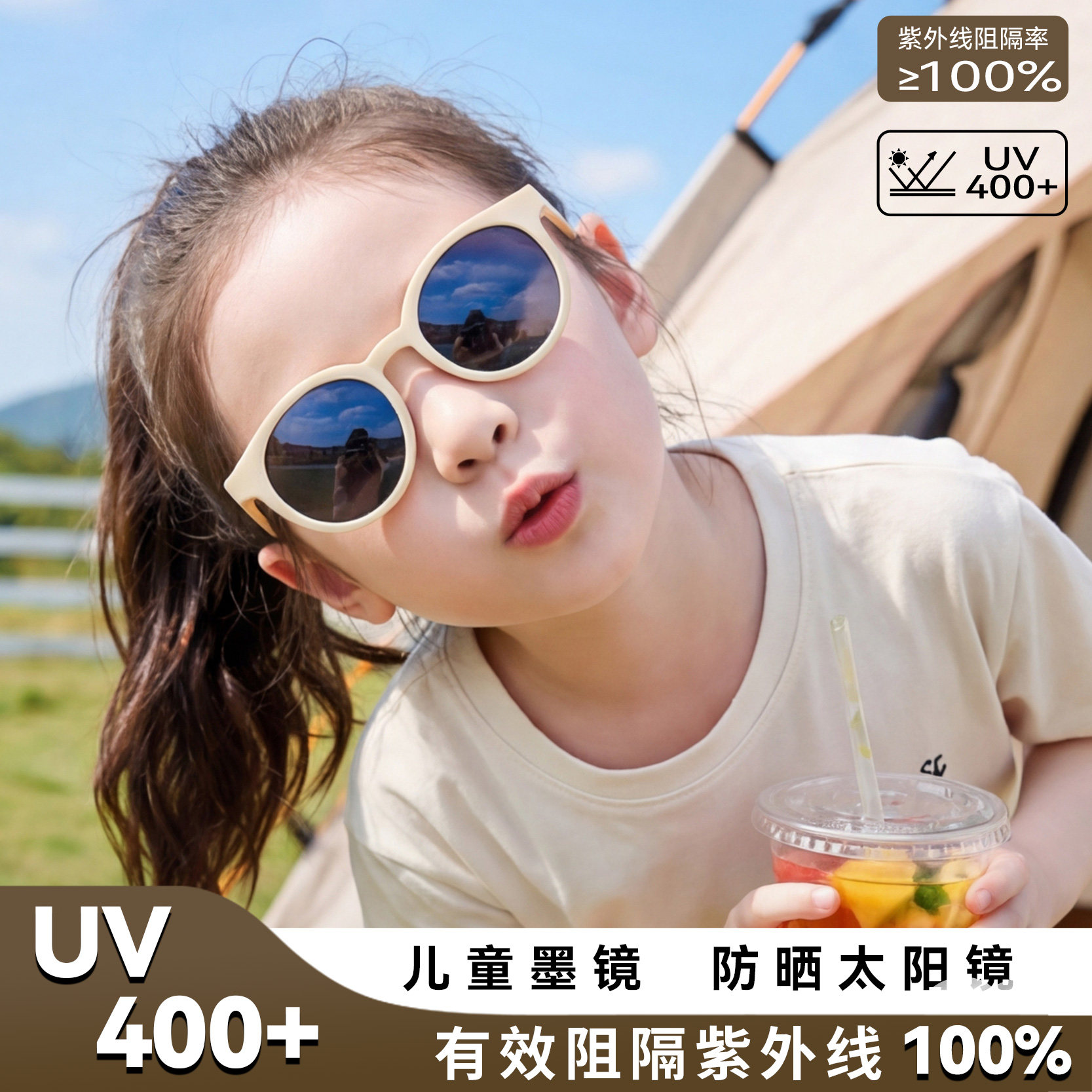儿童专用太阳镜防晒防紫外线眼镜潮时尚户外3岁防紫外线女孩墨镜