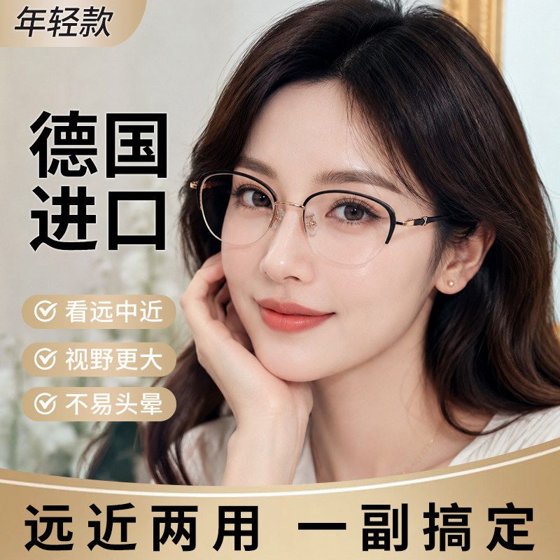 2026新款老花眼镜远近两用女士女年轻款自动调节度数自动变焦花镜