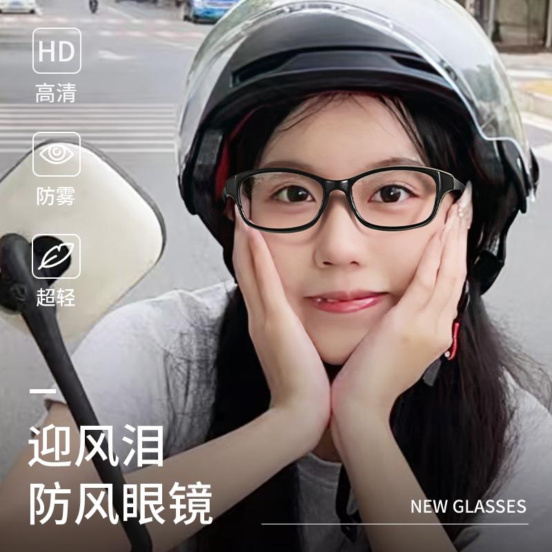 【迎风泪防风眼镜】防花粉防沙尘