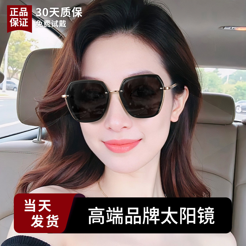 女士高端品牌太阳镜2025新款防紫外线偏光高级感女款开车专用墨镜