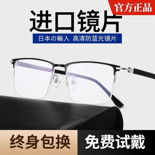 日本进口高档品牌老花镜全国包邮