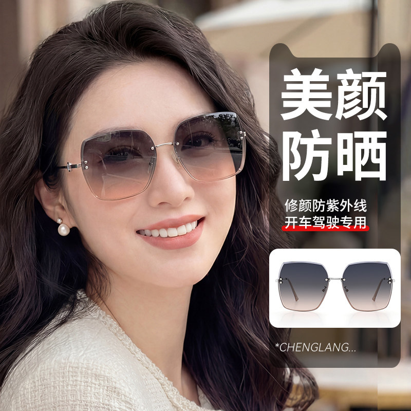 太阳镜眼镜女防紫外线官方旗舰店防晒偏光高级感墨镜品牌2026新款