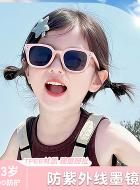 墨镜女款儿童防晒偏光护眼太阳镜