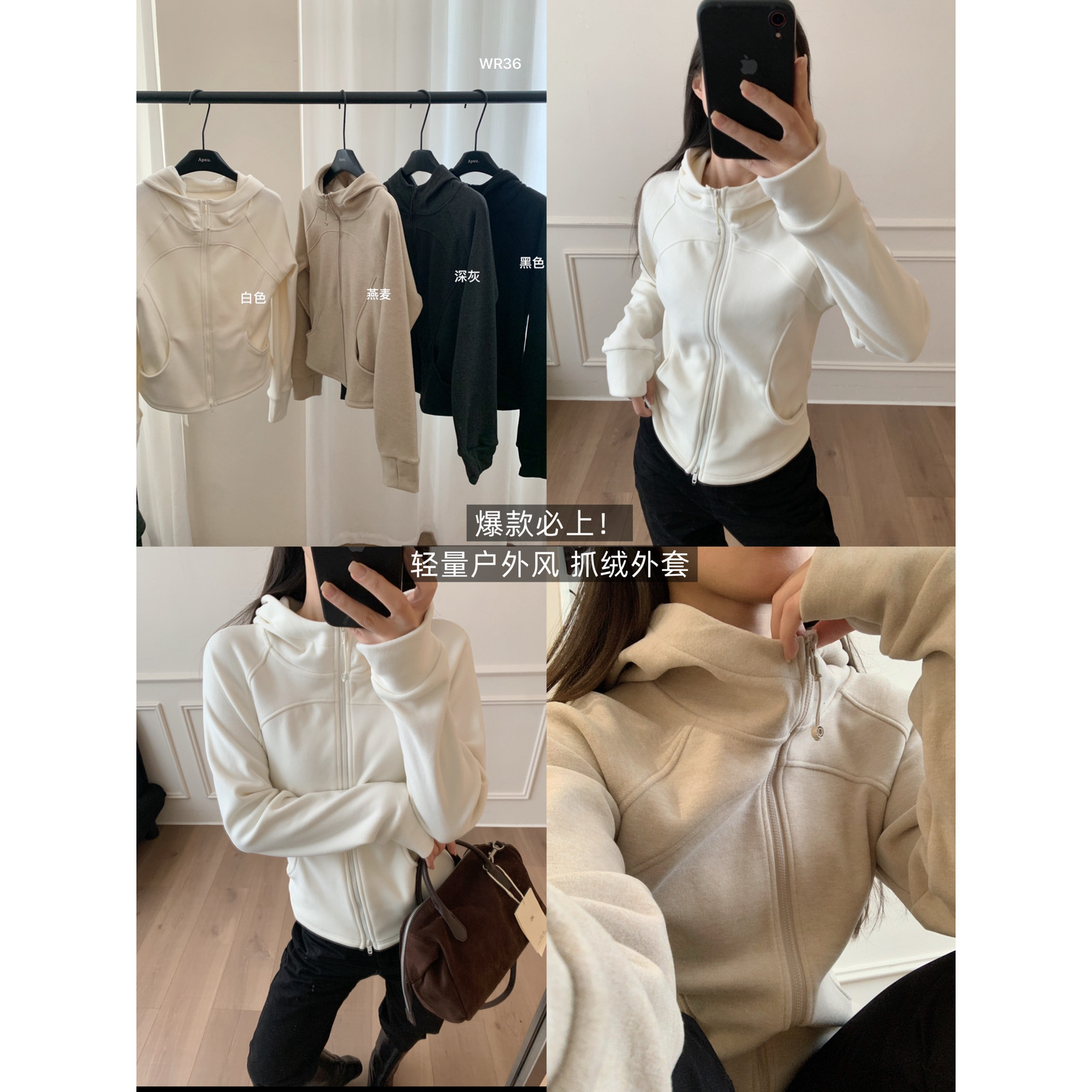连帽拉链衫抓绒外套卫衣