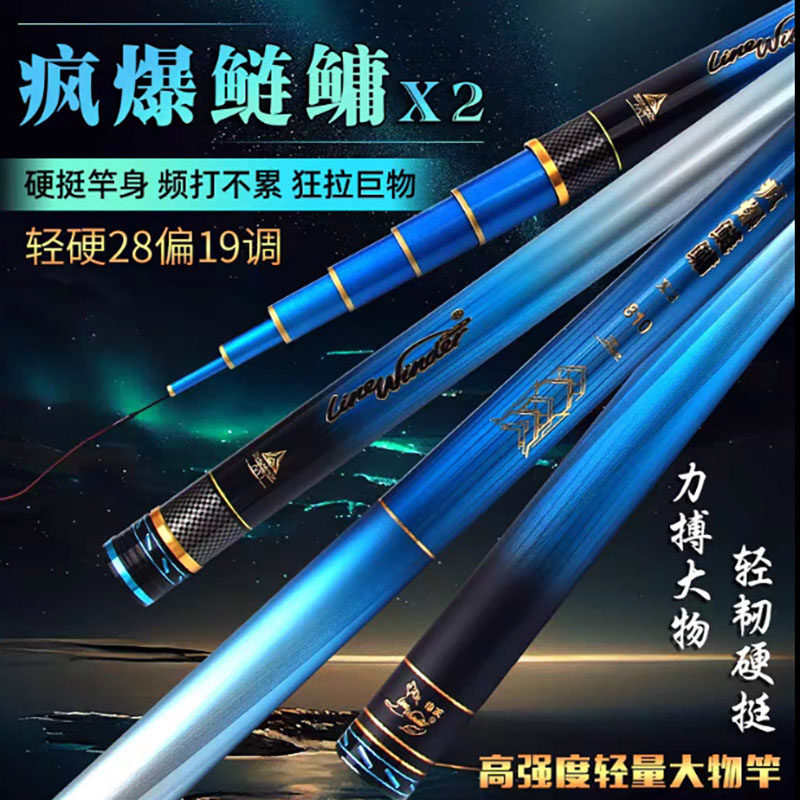 狼王疯爆鲢鳙X2鲢鳙竿