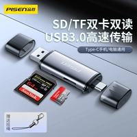 品胜 Tom Ford, apple, huawei, ноутбук, многофункциональный высокоскоростной USB-флеш-накопитель, iPhone15, совместимый мобильный телефон, 2 в 1