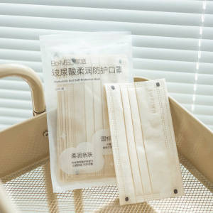 肌活bm华熙生物玻尿酸口罩一次性防护3层10只装亲肤透气不勒耳