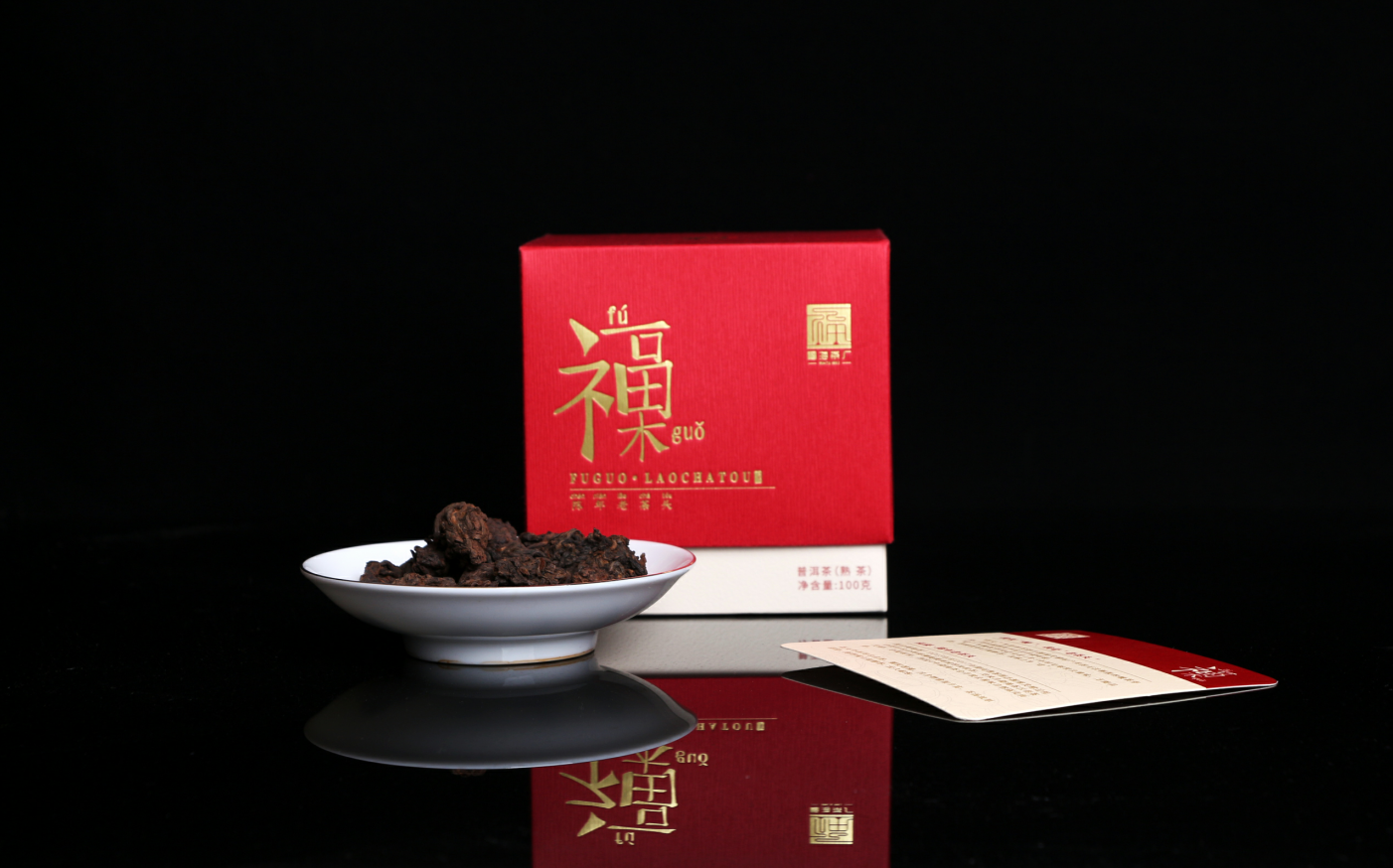 2019年云南普洱茶