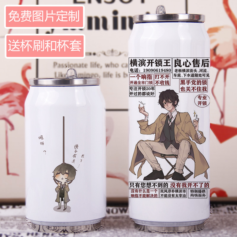 泉镜花芥川中原中也动漫周边