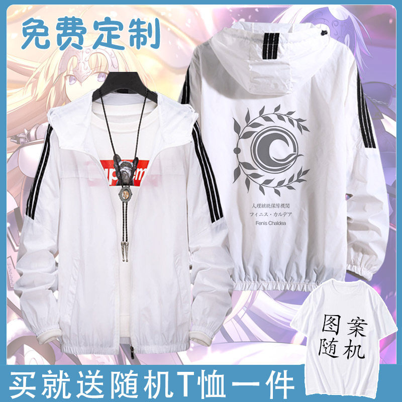 fate防晒服短袖周边夏季贞德尼禄