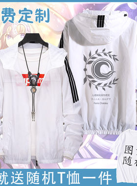 fate防晒服短袖周边夏季贞德尼禄