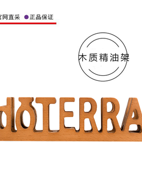 多特瑞木质精油架Essential Oil Stand 可放6支5ML/10ML精油官网